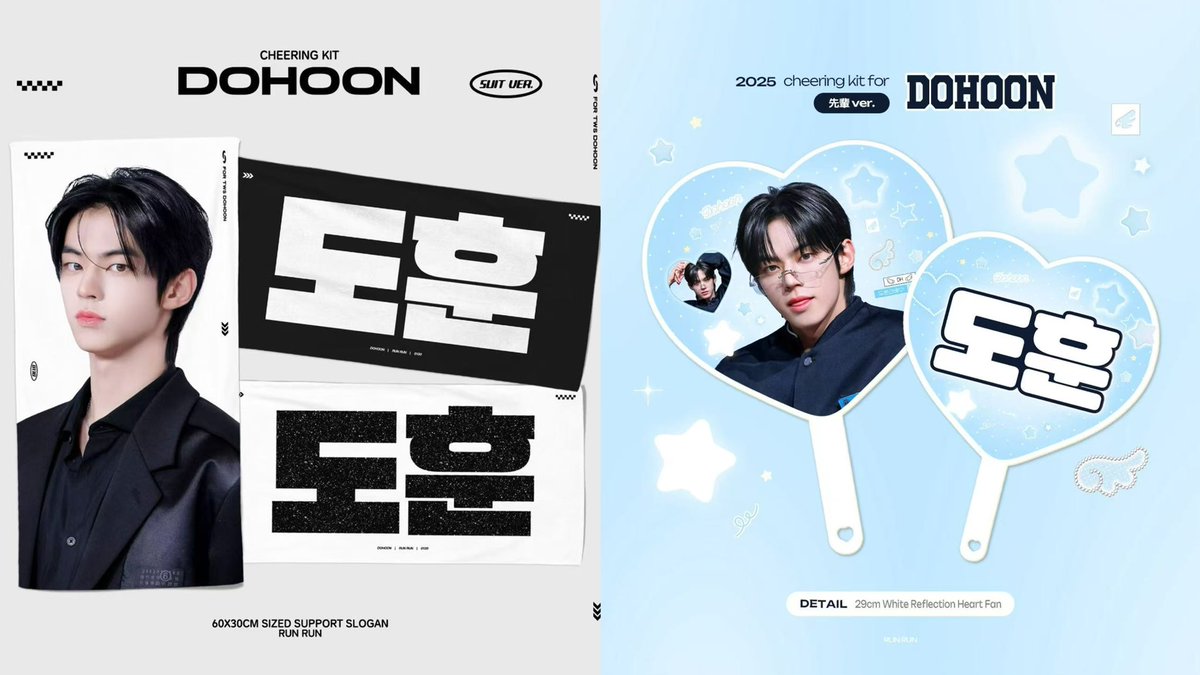 𝟮𝟬𝟮𝟲 𝗖𝗛𝗘𝗘𝗥𝗜𝗡𝗚 𝗞𝗜𝗧 for TWS DOHOON
ⓒ𝙍𝙐𝙉 𝙍𝙐𝙉

현장수령/배송
🔗 forms.gle/95Pxeh6BLg9DHz…
🗓️ ~26.1.2(금)

🐈‍⬛현장수령 I 일정 당일 공지 예정
- 1/10 GDA
- 1/31.2/1 가오숑 콘서트

G.O ⤍ DM
🖤RT 추첨 3분께 슬로건or우치와 드립니다

#도훈 #DOHOON #ドフン #TWS #투어스