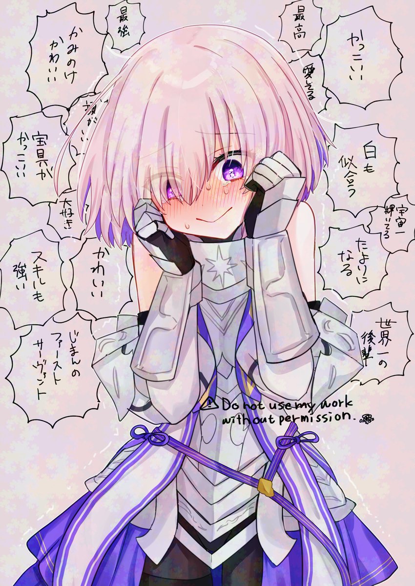 はるりん (@Harlin0420) / Posts / X