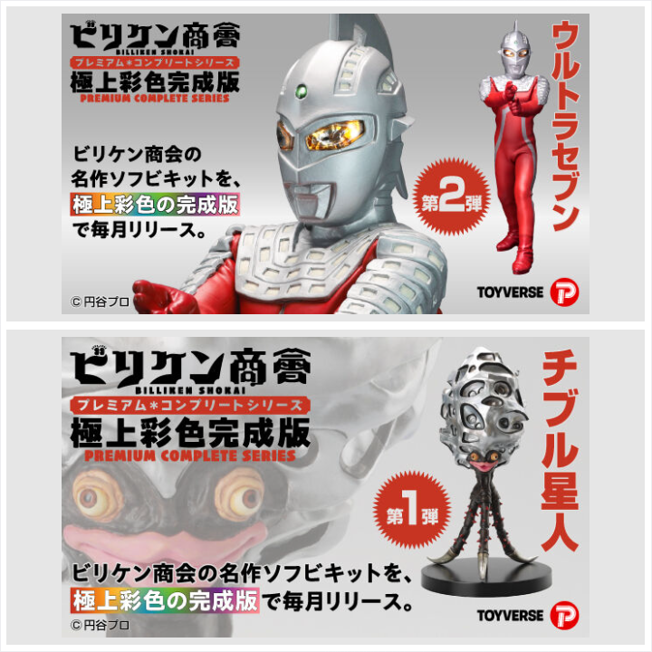 徳田新之助 (@Tokuda_Edo) / Posts / X