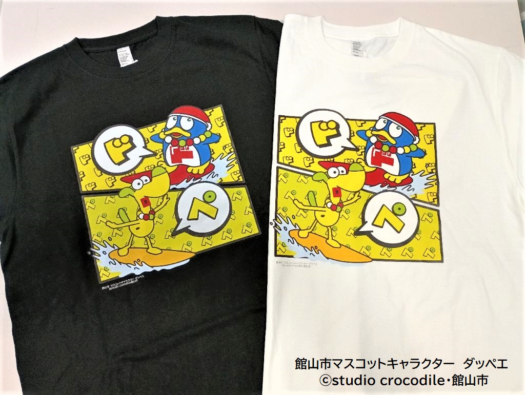 【#ドンペン×#ダッペエ コラボTシャツ第2弾🐧👕】
#ドン・キホーテ館山店 限定で、「ドンペン×ダッペエ」コラボTシャツ販売中！！
第1弾の大好評につき、この度第2弾が発売されました！🏄‍♂️
限定販売ですので、ご希望の方はぜひ！

カラー　ホワイト、ブラック
サイズ　S～XL

観光みなと課
#館山