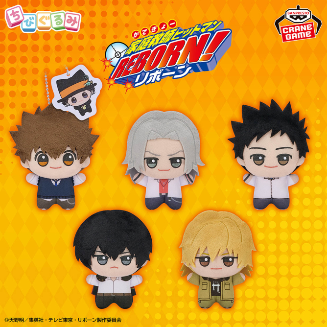 家庭教師ヒットマンREBORN! グッズまとめ売り 家庭教師ヒットマンREBORN!』のイベント、「『家庭教師ヒットマン