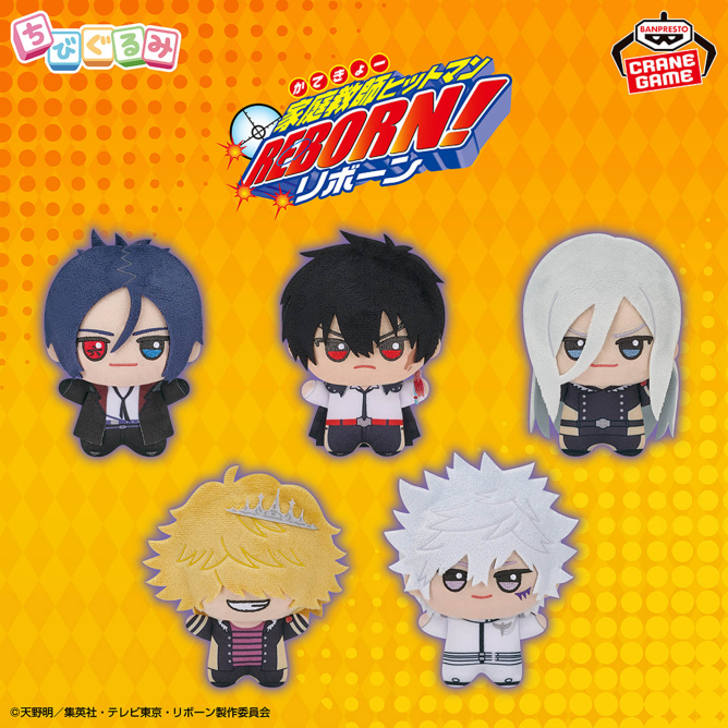 家庭教師ヒットマンREBORN!!グッズまとめセット②