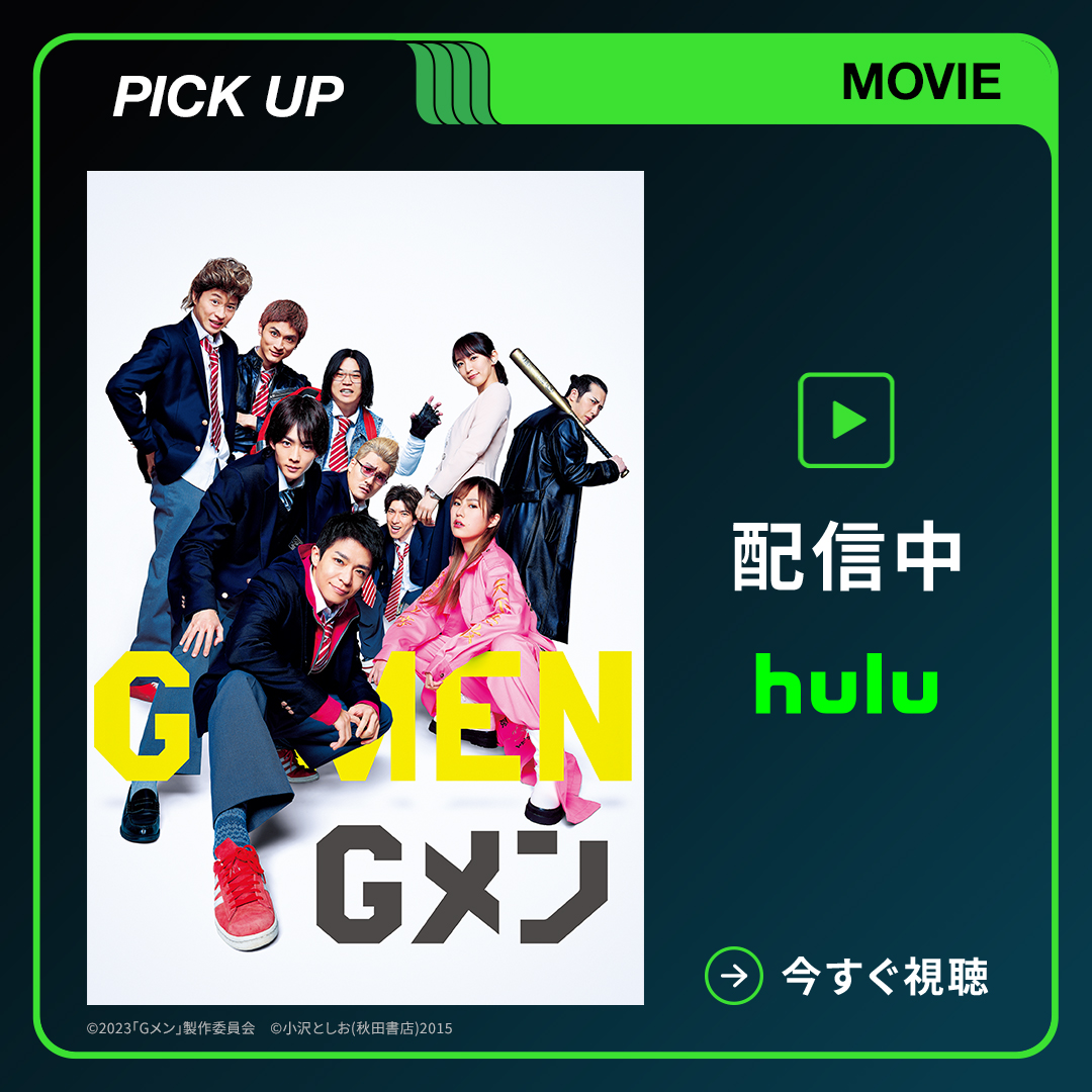 今日、竜星涼。 (@KYORYUSEI_SOK) / Posts / X