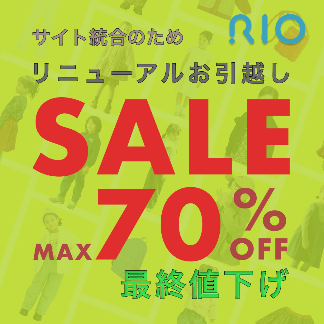 公式】子供服のRIO(リオ) (@rio_kids_) / Posts / X