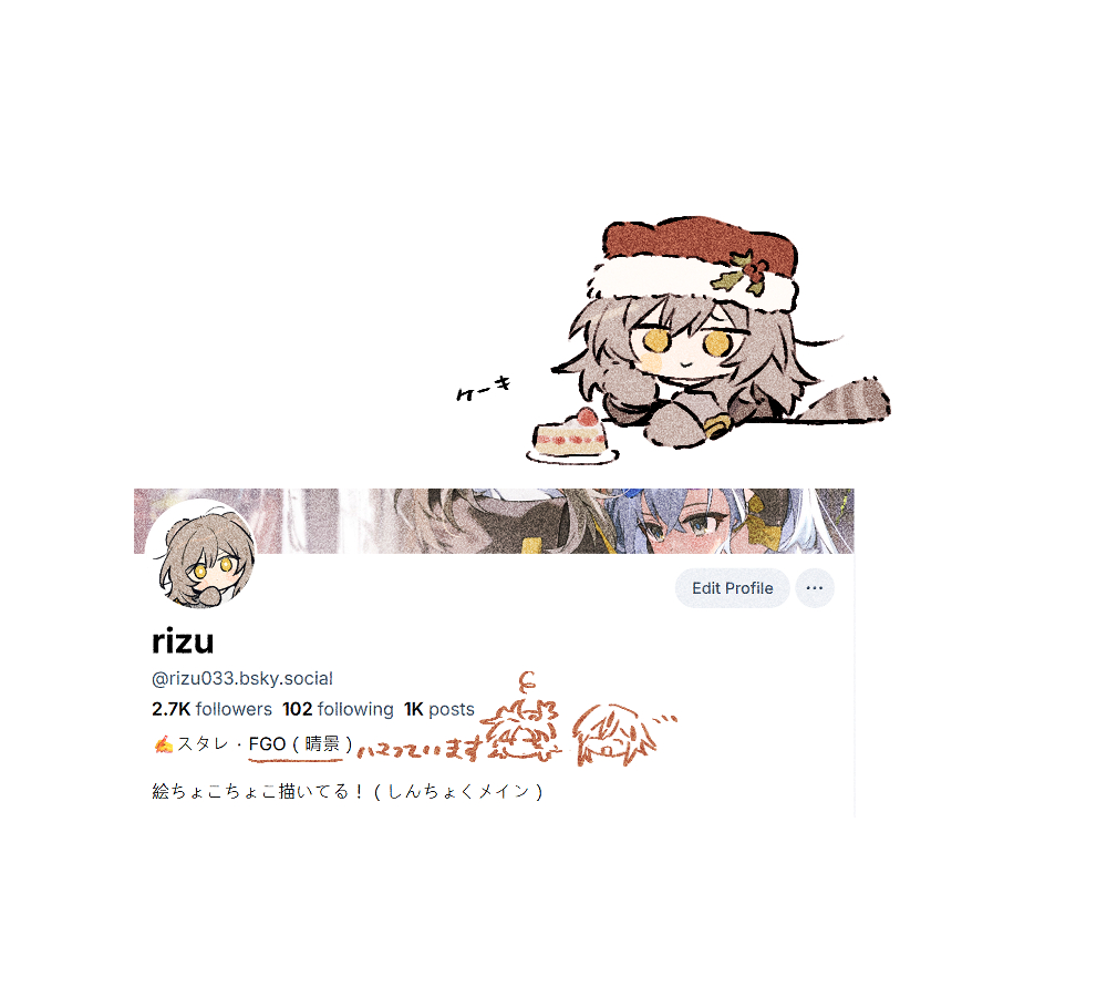 rizu (@rizu033) / Posts / X