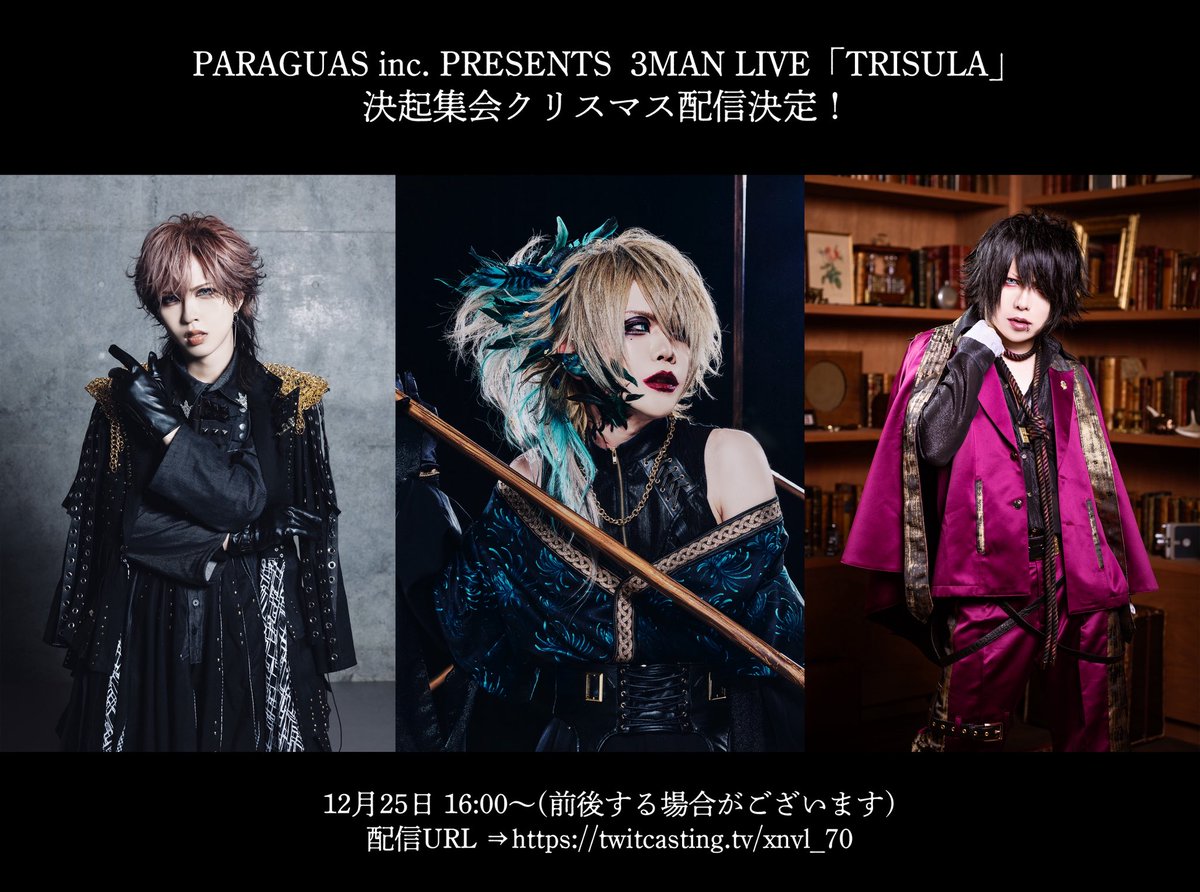 XANVALA 巽さんチェキ23枚① XANVALA巽 チェキまとめ売り - メルカリ