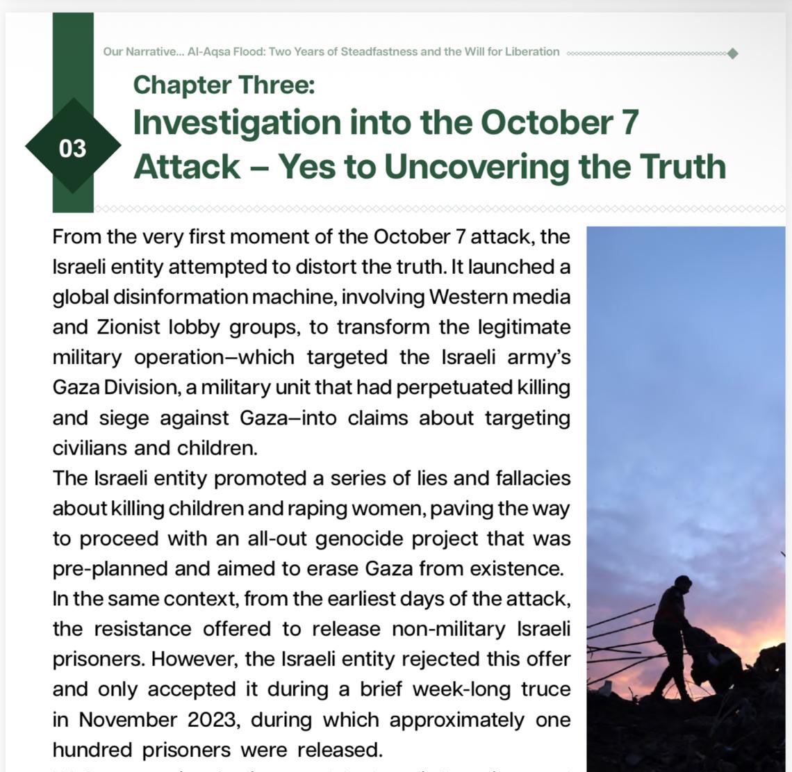 DropSiteNews's tweet image. 🟢 Hamas is publicly challenging Israel and its U.S. backers to allow an open, impartial international investigation into October 7—rejecting Israeli claims about civilian targeting, killing of children, and raping of women.

In a new political document, Hamas says that “during…