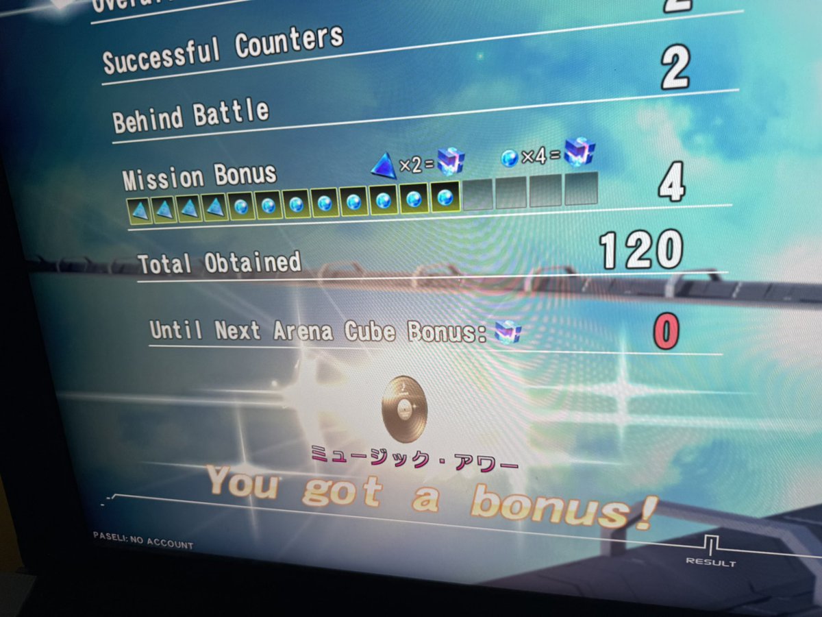 まいちょすページ Post by まっそ on X: ∇ちゃん