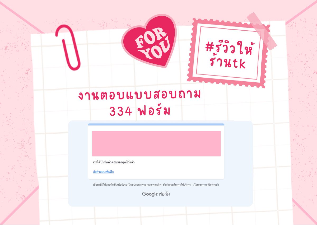 tk/คิวว่าง🍯 tweet media