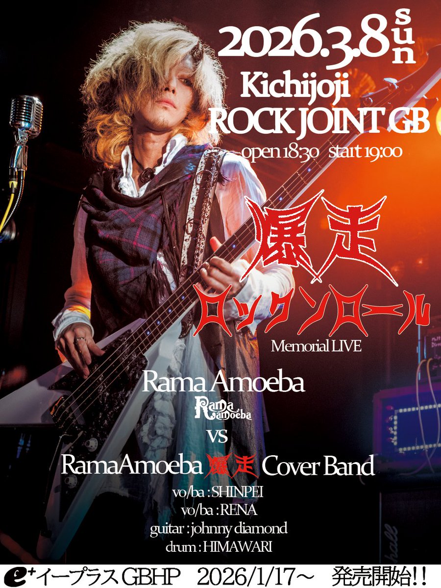 maru◯ (@fdc06e26dabd493) / Posts / X