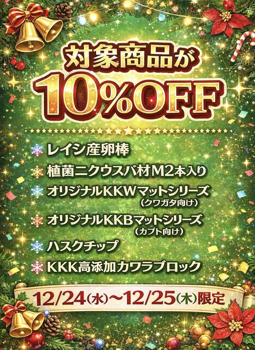 コロ助ページ コロ助(偽物) (@Iqs7HA9ImDptz4D) / Posts / X