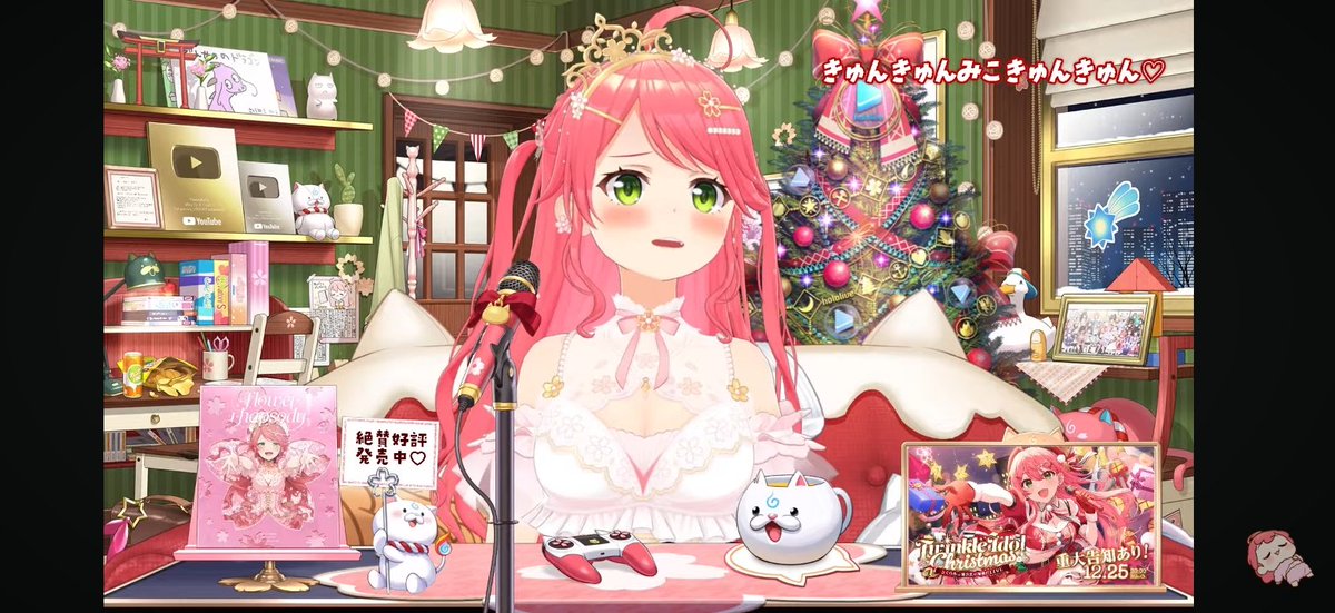 🌸11:35 みこち大好き！🌸