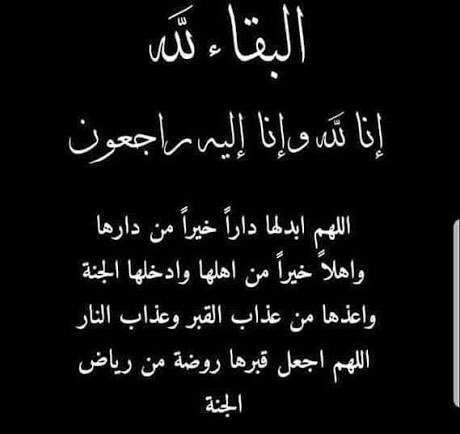 ليلى القحطاني🌼 tweet media