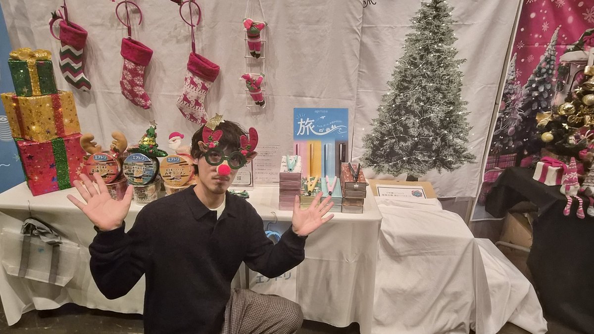 広瀬 臣吾 tweet media