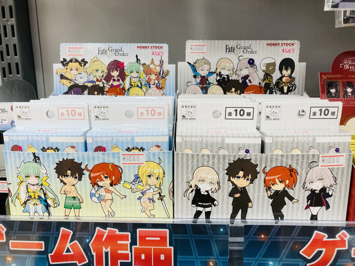 ぴくりる！ Fate/Grand Order 缶キーホルダー vol.7 ぴくりる！ Fate/Grand Order 缶キーホルダーコレクション vol.7 50個