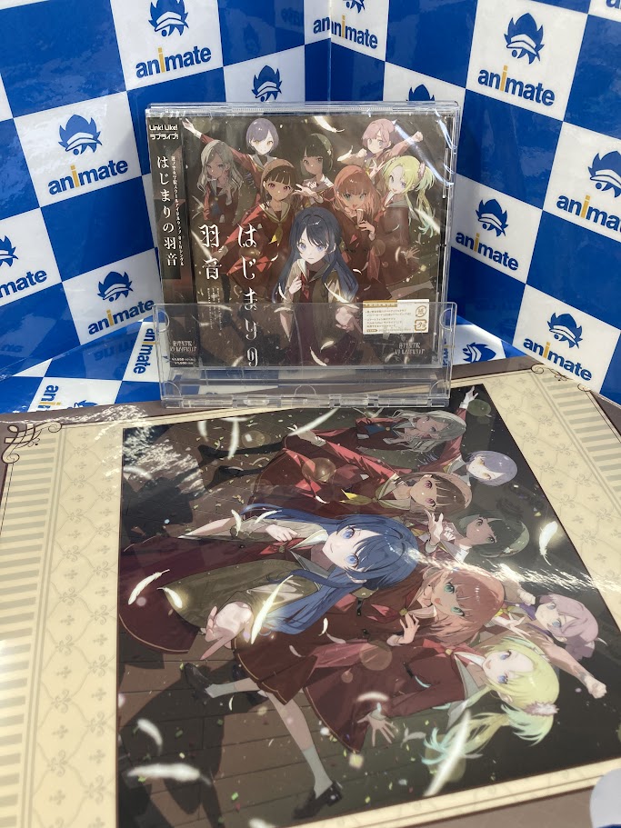 CD入荷情報】 12/24発売 CD 『＃ラブライブ！ ＃蓮ノ空女学院スクール