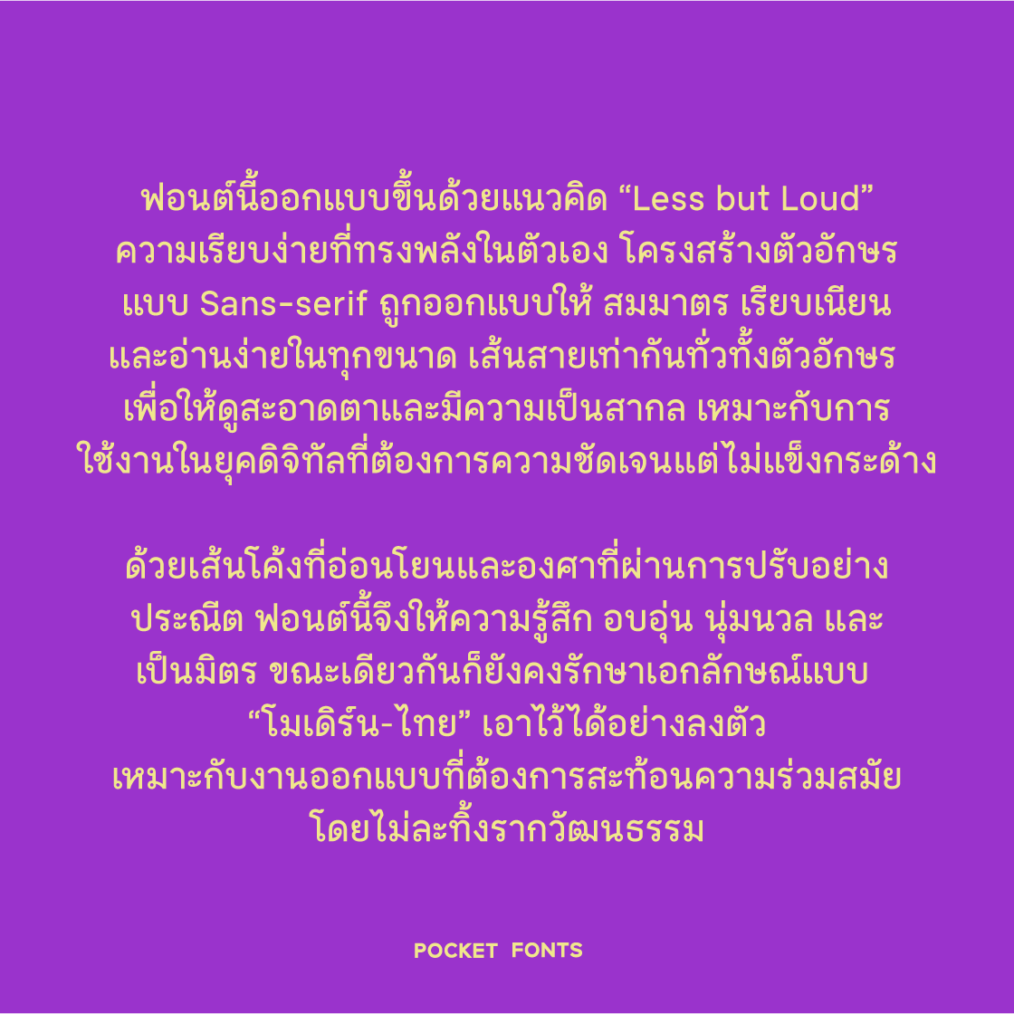 f0nt's tweet image. พีเค นนทบุรี (PK Nonthaburi)
by Pocket Fonts

ออกแบบมาเพื่อสะท้อนความเป็นทางการอย่างมีระดับ เหมาะกับงานหลากหลาย ตั้งแต่งานที่ต้องการความเป็นทางการ ไปจนถึงงานดีไซน์ที่ต้องการความน่าเชื่อถือและความทันสมัยในคราวเดียว

ดาวน์โหลดฟรี (demo / personal use only)
f0nt.com/release/pk-non…