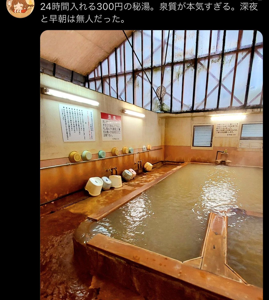 MARU@寝神/伝説の規制者 (@maru_nenriki) / Posts / X