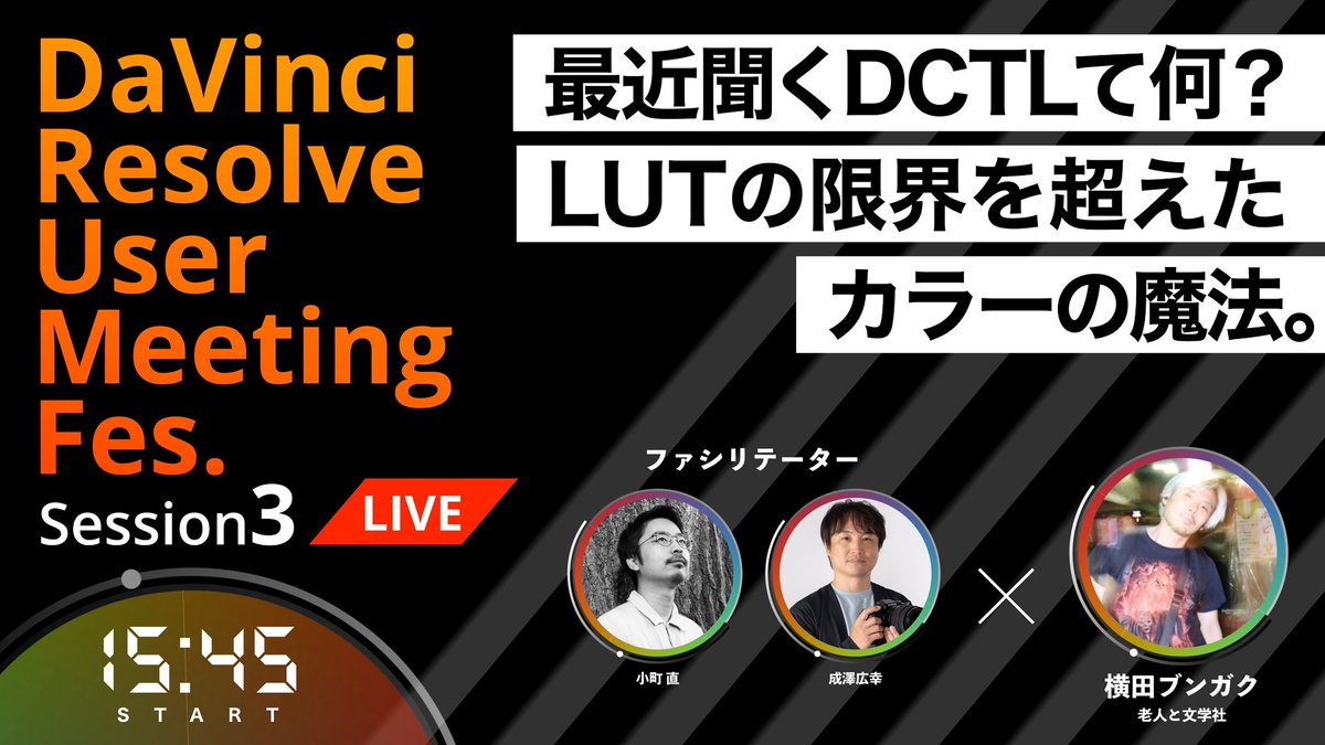 けま (@uzuramame95) / Posts / X