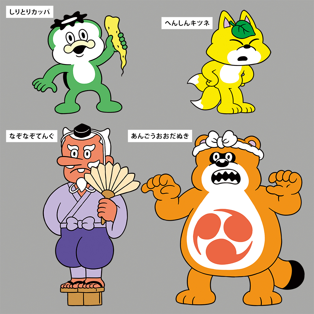 さぬきたかおページです。 くもん出版「ひらがならんど 5・6さい (ことばであそぼワーク)」の