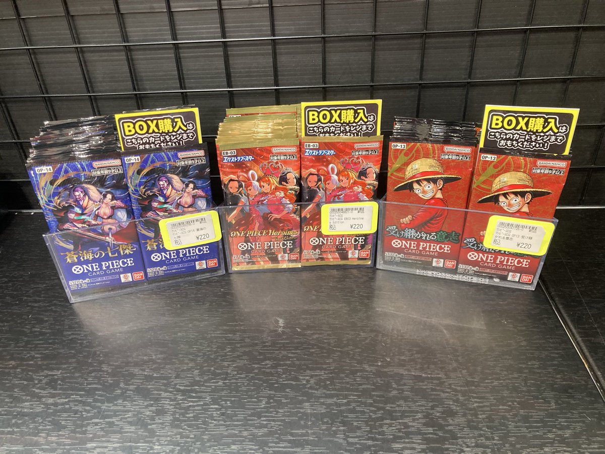 ｰ新品商品再入荷情報ｰ ワンピースカードの下記ブースターパックが再 