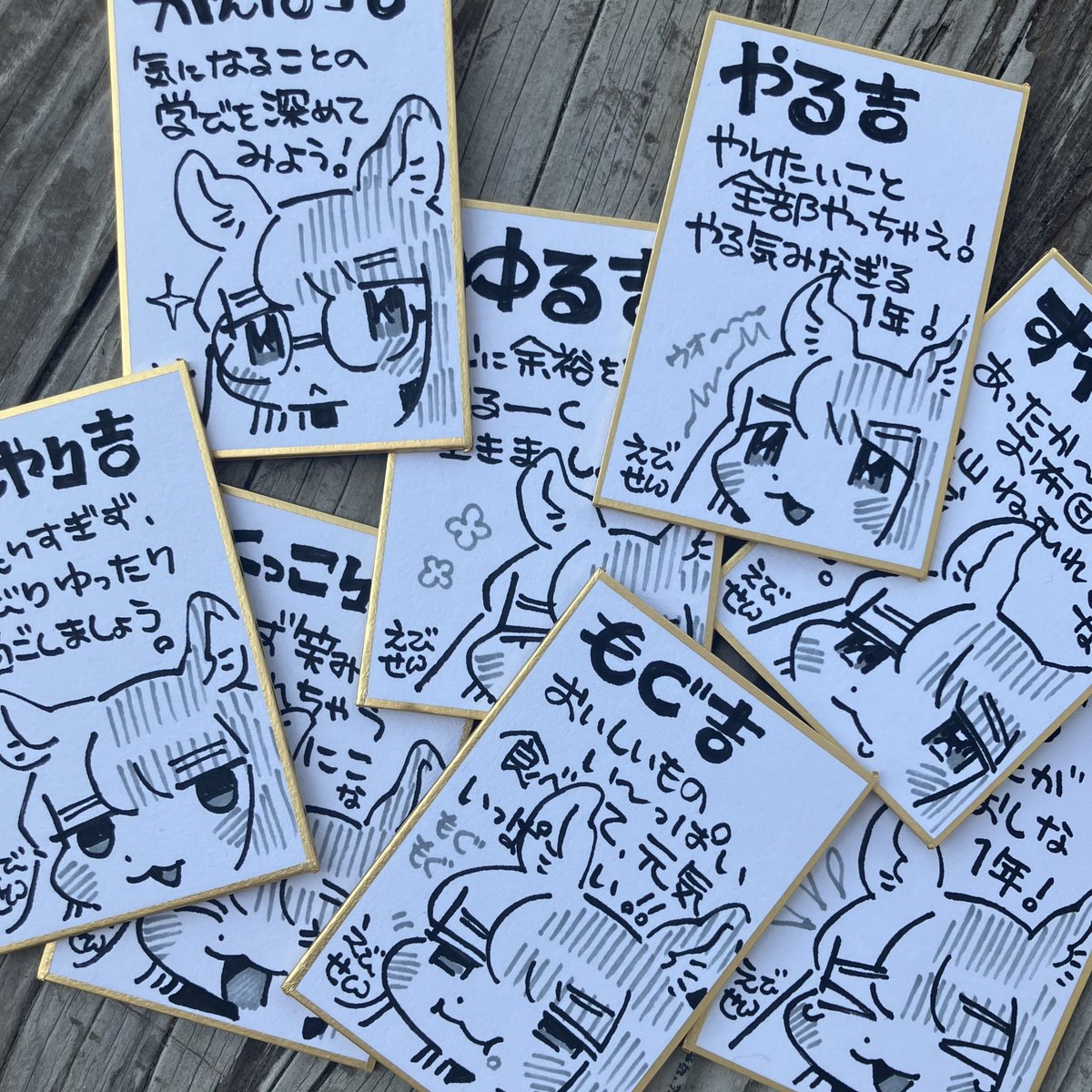【通販のお知らせ】
えびの福袋を今夜21:00頃より販売開始いたします🦐

ポチ袋ドローイング(おみくじ付)と、原画バッグとキーホルダーセットの2種類ございます。
今年最後の通販、どうぞよろしくお願いします〜🙌

🔗 https://t.co/zeBnNoVtOX 