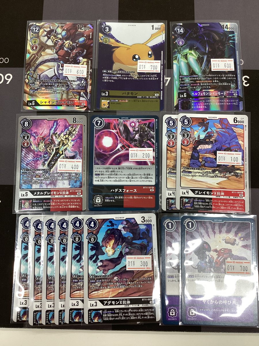 デジカ 買取情報 】 ブラックウォーグレイモン ガイオウモンのデッキ