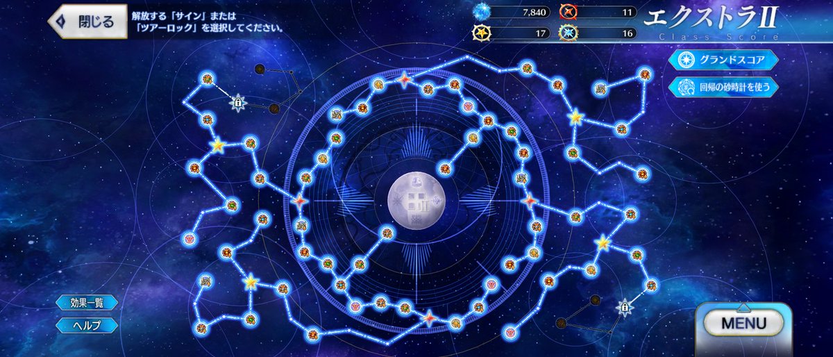 レイドへ向けて仕上がりはヨシ。あとは待つのみですわ。