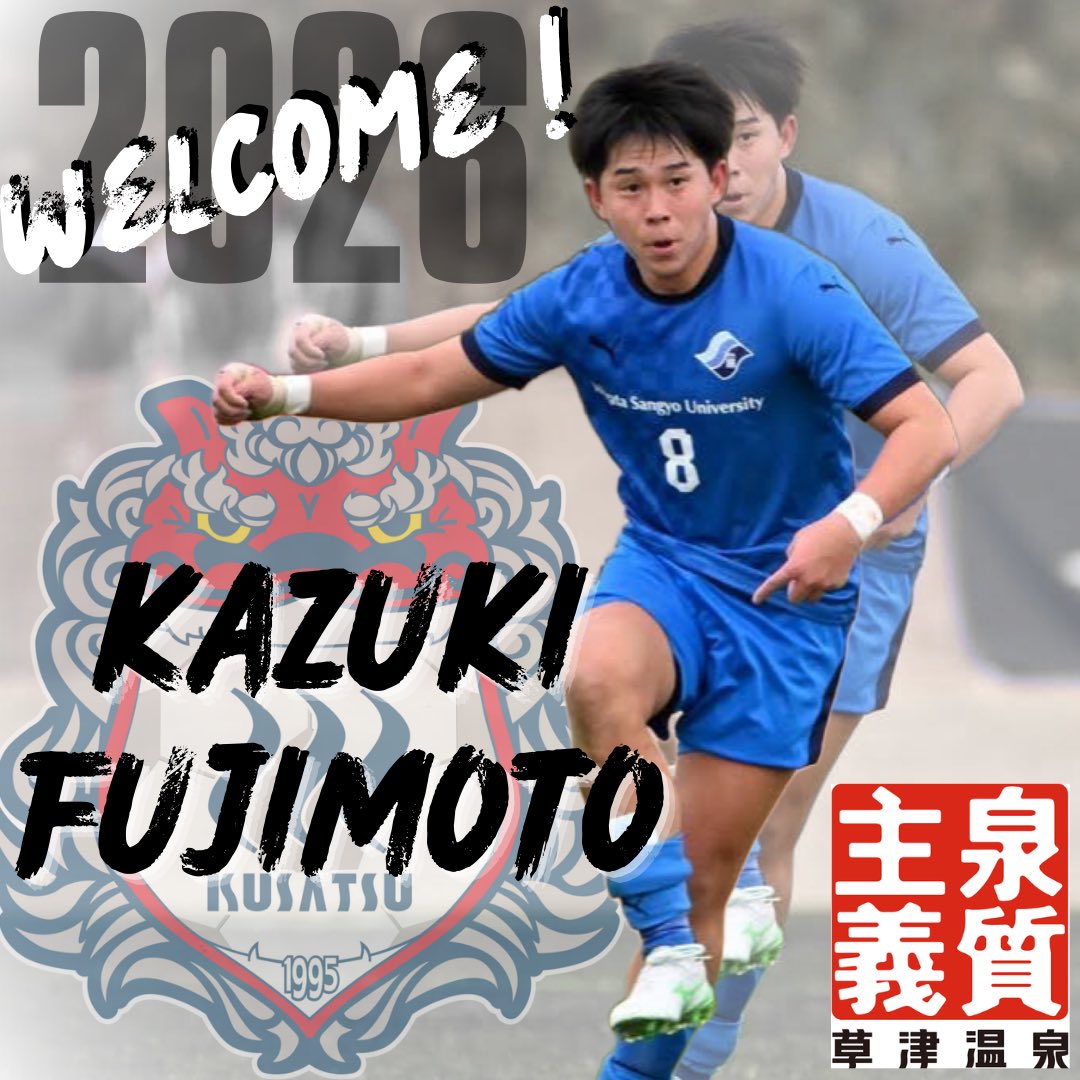 ザスパ草津チャレンジャーズ (@thespa_kusatsu_) / Posts / X