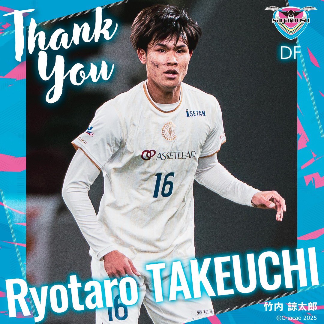 サガン鳥栖公式 (@saganofficial17) / Posts / X