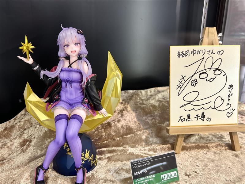 展示情報】 フィギュア「#結月ゆかり」、石黒千尋さんのサイン色紙を