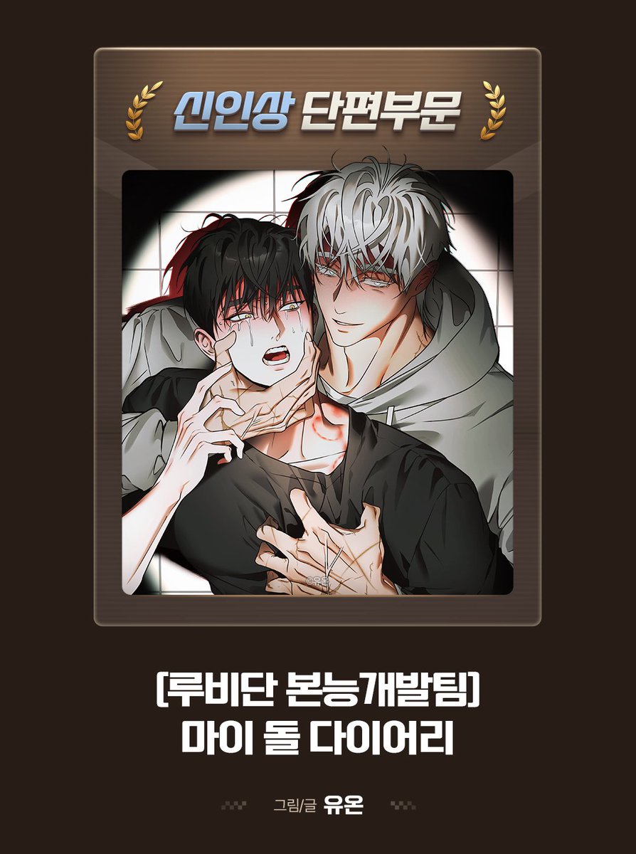 (៸៸⩊៸៸) 감사합니다..!!