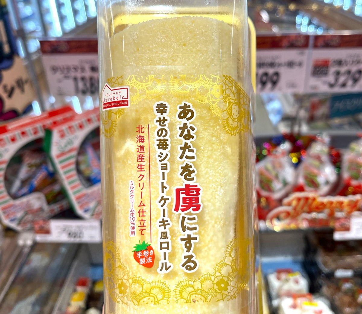 ベルク(Belc)🅱️ (@belc_jp) / Posts / X