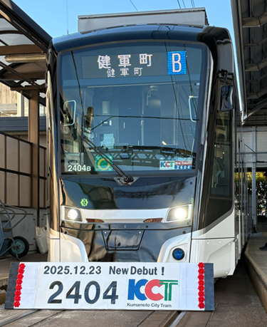 2404デビュー！！】 新しい仲間「2404号車」が運行を開始しました