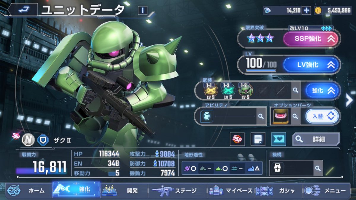 Mipolka55's tweet photo. Gジェネさっそく好きなザクをSSP化しました
ヒートホーク(攻撃力10%ダウン)
ヒートホークSSP（射程2•命中率12%ダウン)
移動力4→5になっててうれしい https://t.co/ZpPvKzQnjt