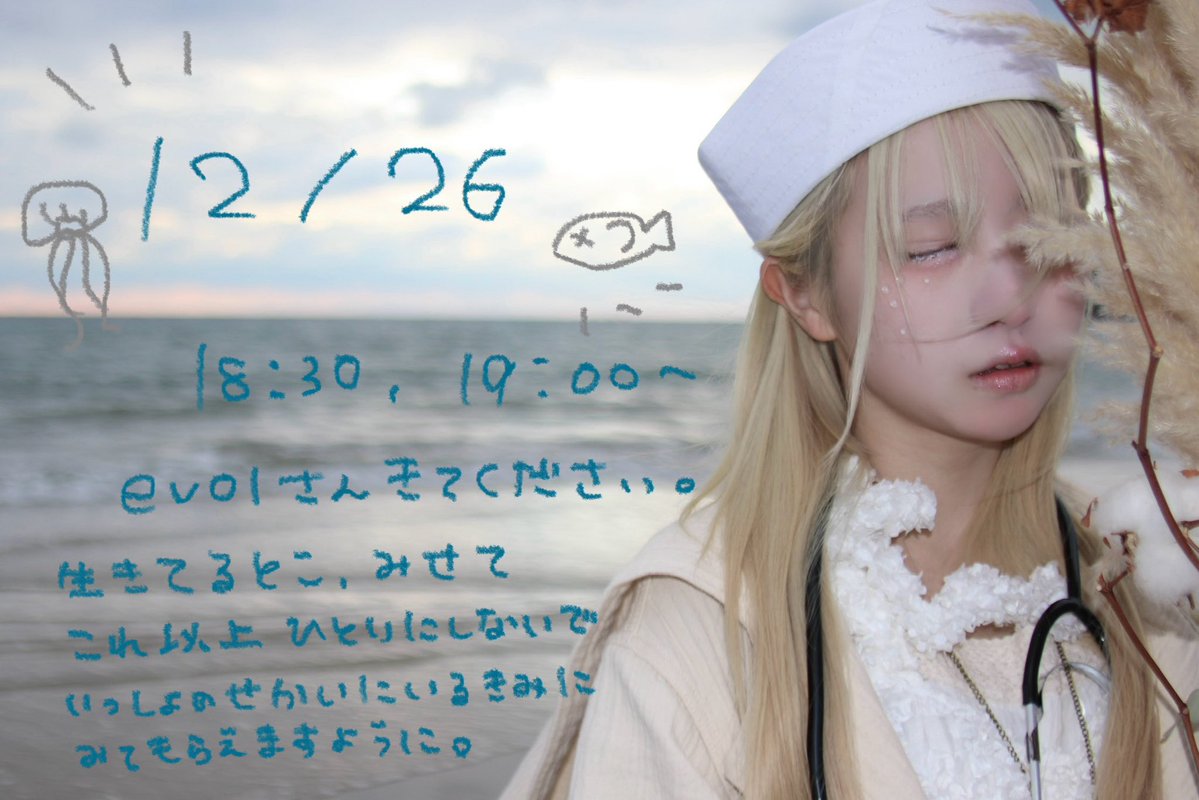 hashipon20xx（はしポン、はしさん） (@hashipon20xx) / Posts / X