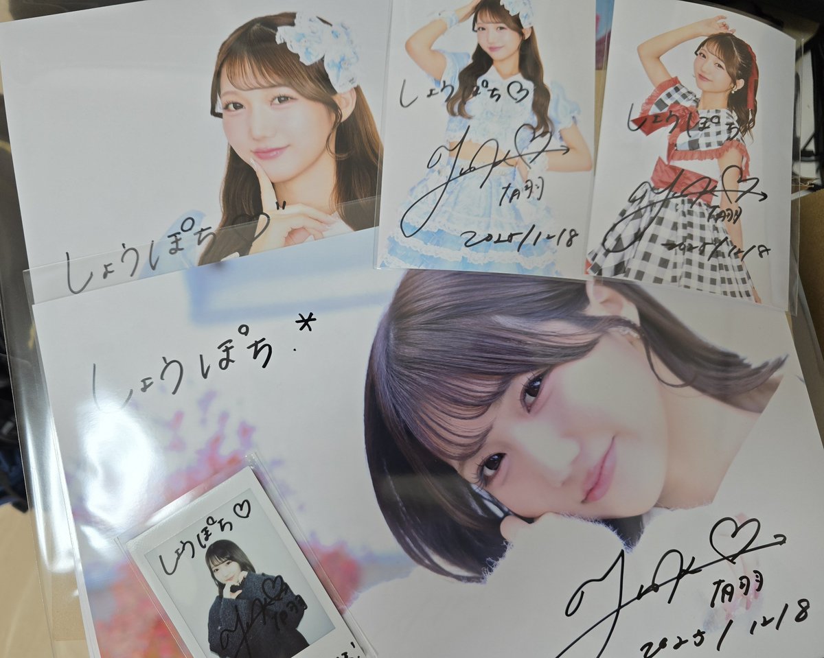 SUPERGIRLS・門林有羽・直筆サイン入りチェキ Amazon.co.jp: 門林有羽の直筆サイン入りチェキ : おもちゃ