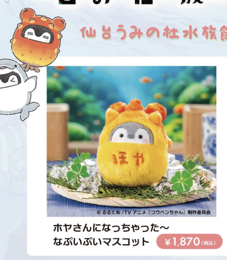 tphageru (@tphageru) / Posts / X