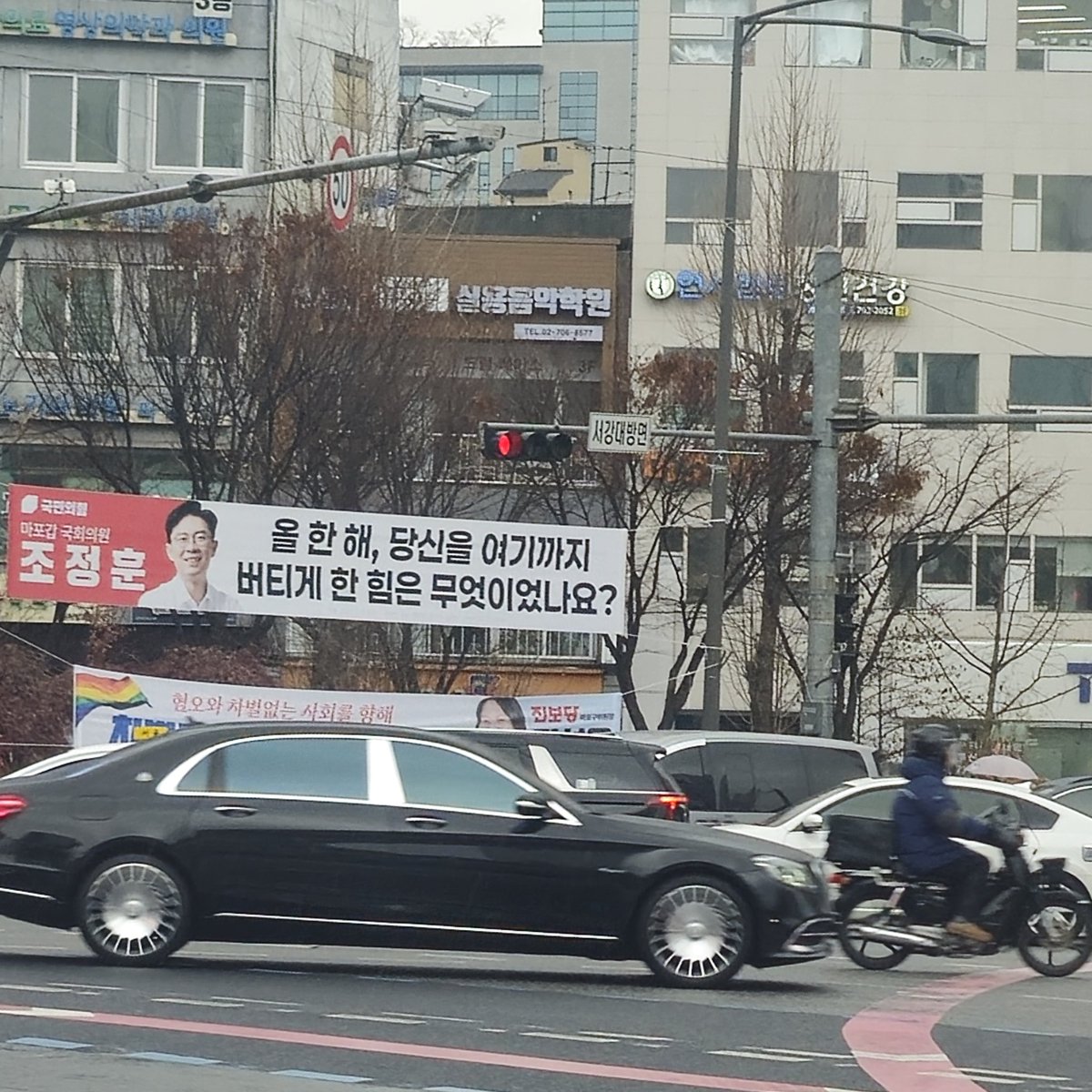 당신들의 몰락을 보기위해서요.