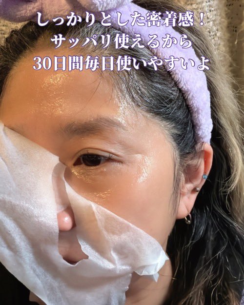 【PR】 #メディヒール

冬の乾燥対策に良さそうで、Qoo10でも人気らしいから期待してたけど、想像以上に潤う…！コスパが良いのも嬉しいよね。
このお値段なら毎日バシャバシャ使えるし、乾燥でお肌がピキピキする今の時期に本当に助かる😭💕 ストック買い確定かも！

<a href="/mediheal_jp/">MEDIHEAL │ メディヒール【日本公式】</a>