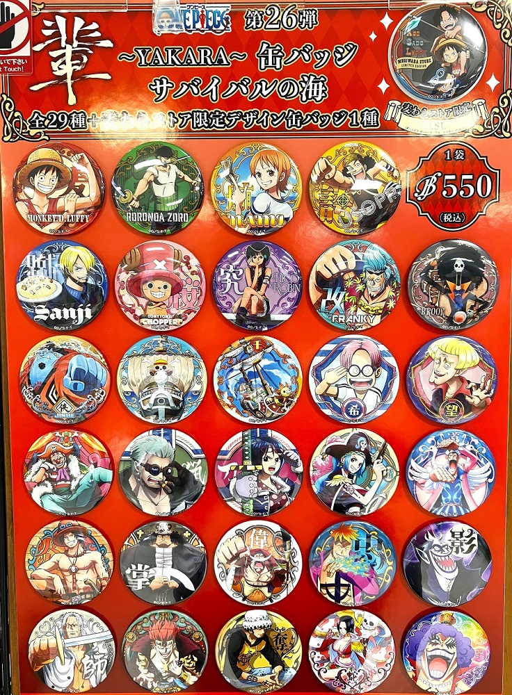 ワンピース 輩 缶バッジ サバイバルの海 まとめ売り ワンピース 輩缶バッジ サバイバルの海 エース - メルカリ