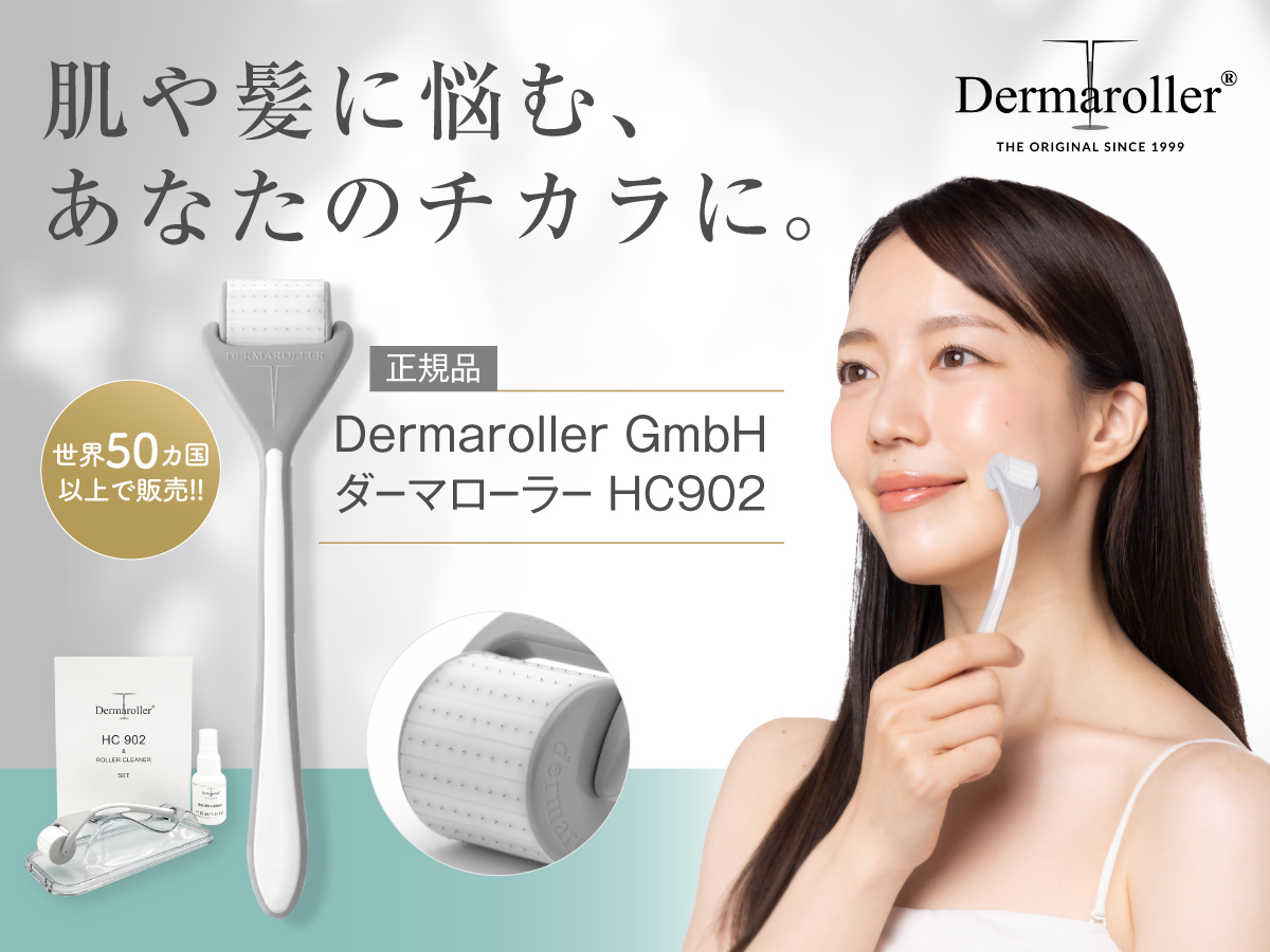 好評販売中✨／ 【正規品】Dermaroller GmbH ダーマローラー HC902 ご