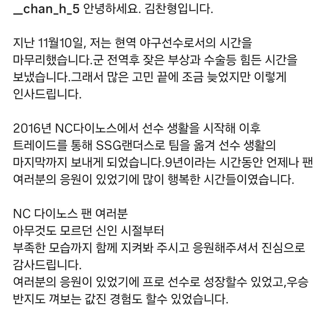 찬형이 수고했다