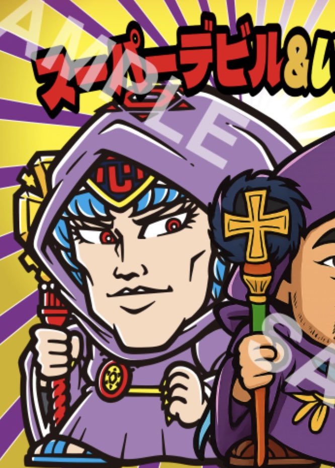 屈狸馬鹿ハンター〽️ (@gobluewolverins) / Posts / X TOOL ポスター