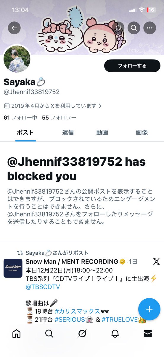 なめらかあんドーナツ tweet media