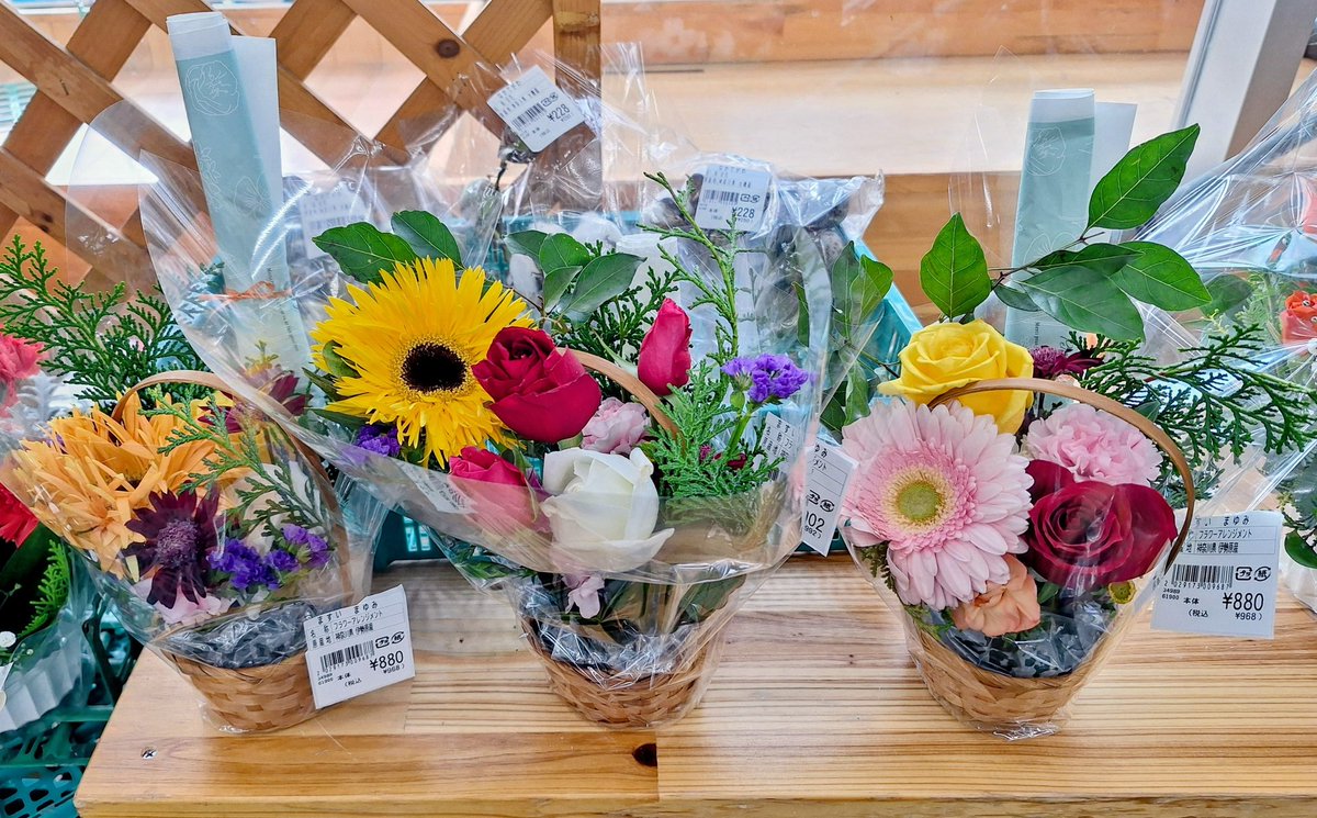 午後になりました🌞こんにちは 🟩 JA湘南農協直売所 あさつゆ広場