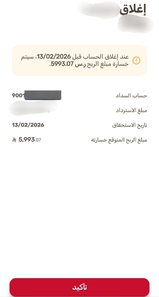 #وفر_فلوسك_مع_أيمن tweet media