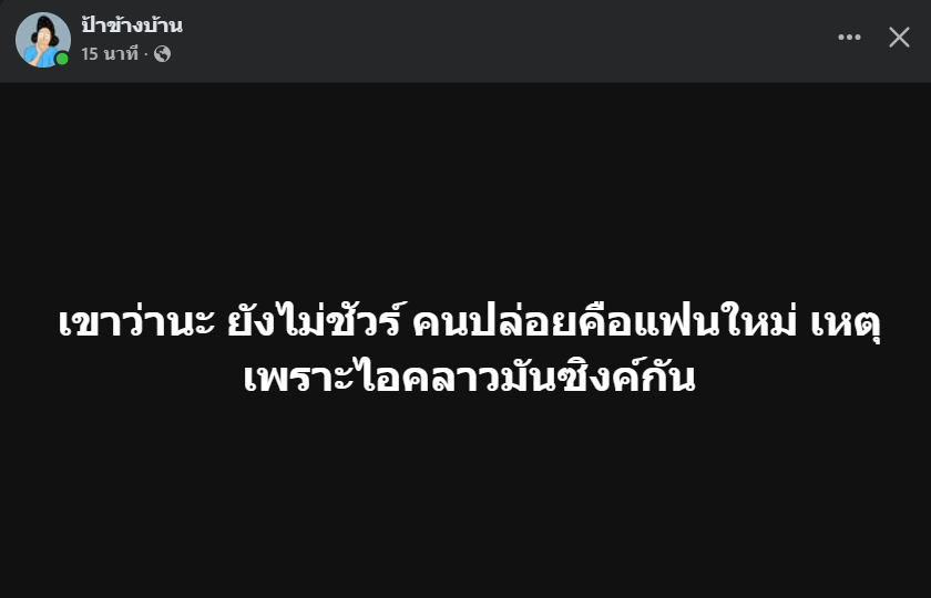 TifFaNy_9member's tweet image. ถ้างั้นก็โคตร เหี้ย นะ ผู้หญิงด้วยกันแท้ๆอ่ะ

#OnlyMonday
#ธีร์OnlyMonday 
#โหนกระแส
