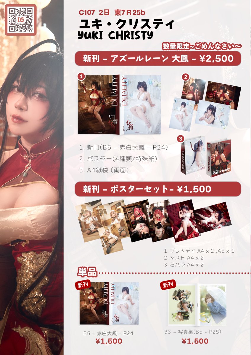 まりんページ オリジナルギフトラッピング[OF08] - ドレスショップ Jewels（ジュエルズ）