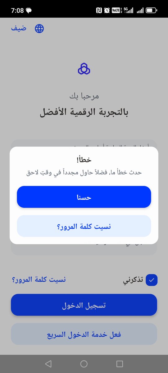 ثلج الصحراء tweet media